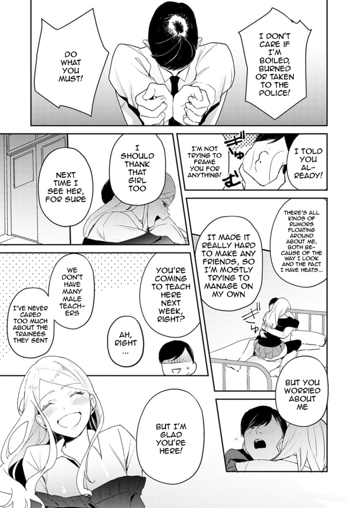 Yuwaku Mille-Feuille Ch.1-8 | Seduction Mille-Feuille Ch.1-9