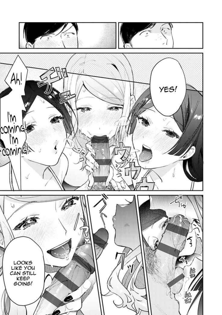Yuwaku Mille-Feuille Ch.1-8 | Seduction Mille-Feuille Ch.1-9