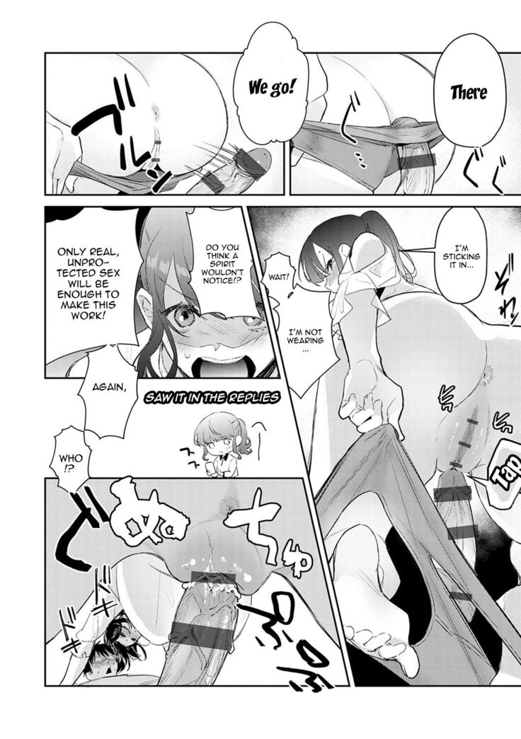 Yuwaku Mille-Feuille Ch.1-8 | Seduction Mille-Feuille Ch.1-9