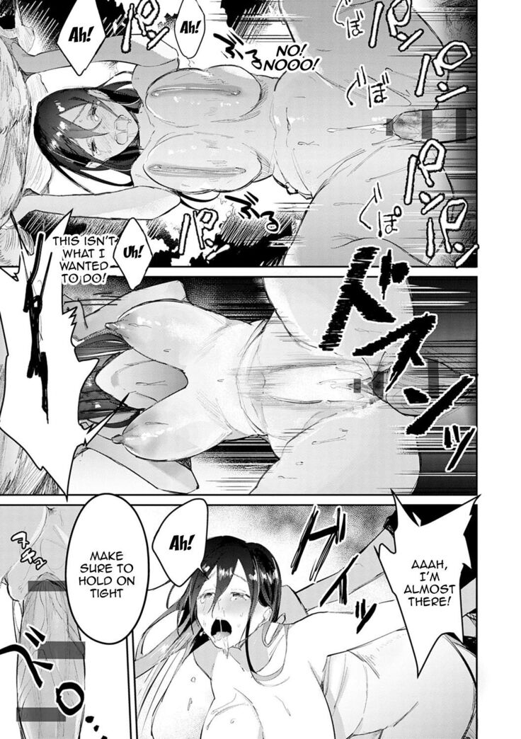 Yuwaku Mille-Feuille Ch.1-8 | Seduction Mille-Feuille Ch.1-9