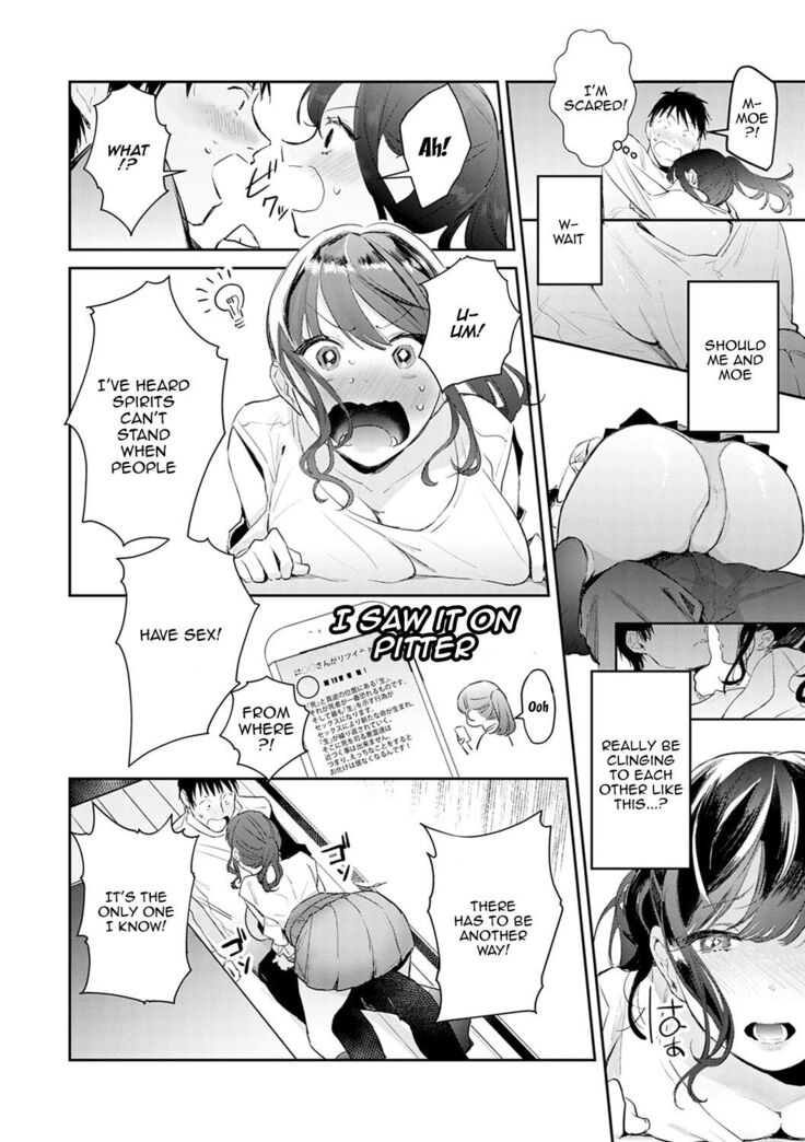 Yuwaku Mille-Feuille Ch.1-8 | Seduction Mille-Feuille Ch.1-9