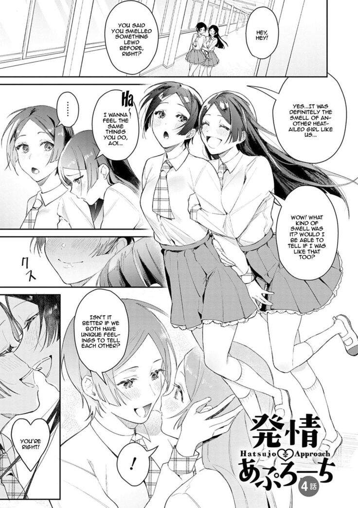 Yuwaku Mille-Feuille Ch.1-8 | Seduction Mille-Feuille Ch.1-9