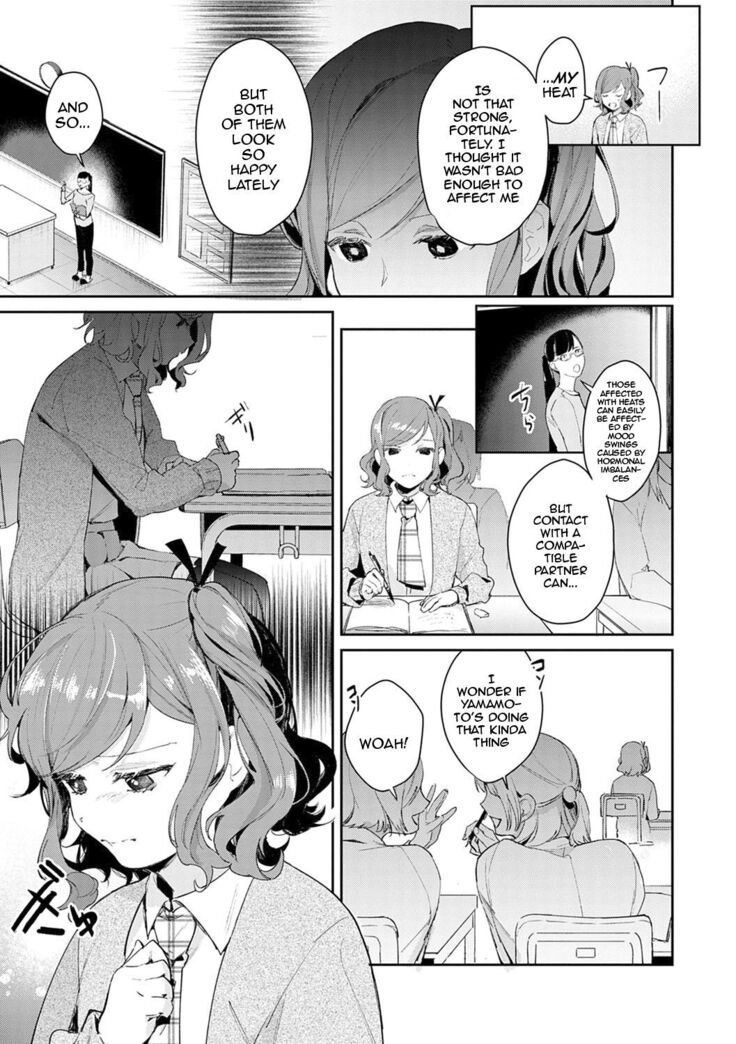 Yuwaku Mille-Feuille Ch.1-8 | Seduction Mille-Feuille Ch.1-9