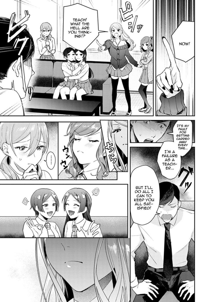 Yuwaku Mille-Feuille Ch.1-8 | Seduction Mille-Feuille Ch.1-9