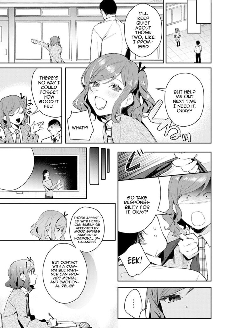 Yuwaku Mille-Feuille Ch.1-8 | Seduction Mille-Feuille Ch.1-9
