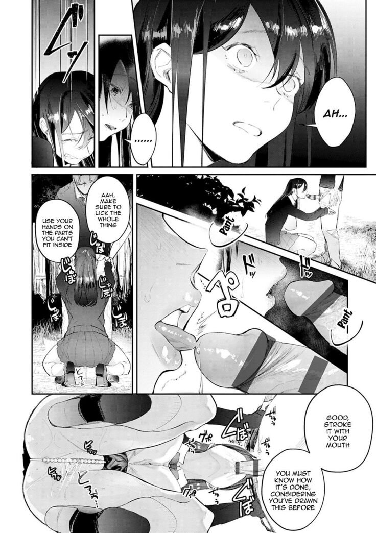 Yuwaku Mille-Feuille Ch.1-8 | Seduction Mille-Feuille Ch.1-9