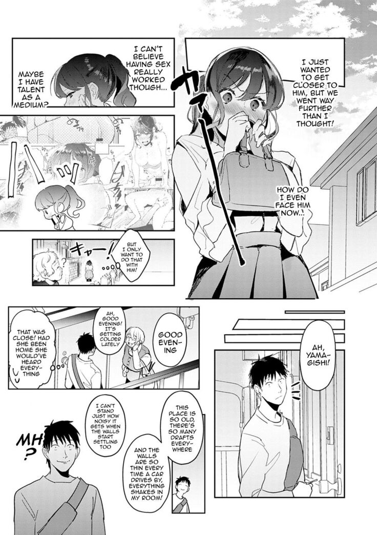 Yuwaku Mille-Feuille Ch.1-8 | Seduction Mille-Feuille Ch.1-9