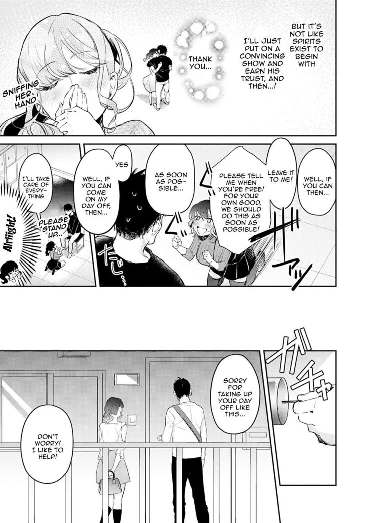 Yuwaku Mille-Feuille Ch.1-8 | Seduction Mille-Feuille Ch.1-9