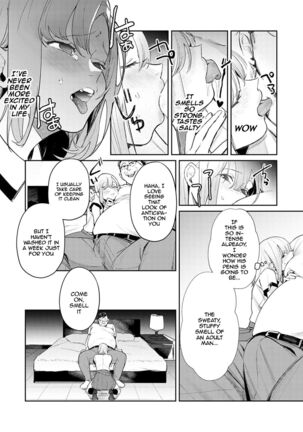 Yuwaku Mille-Feuille Ch.1-8 | Seduction Mille-Feuille Ch.1-9 Page #129