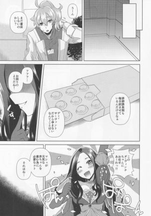 Image 6585461