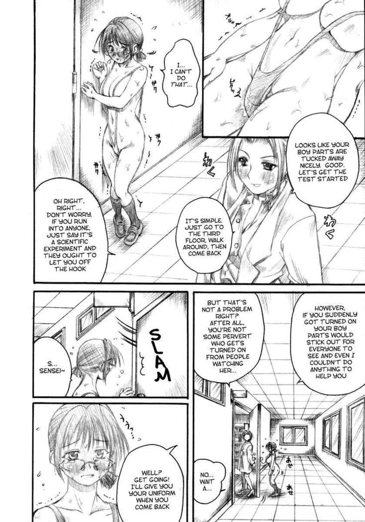 Chijoku Gakuen 2
