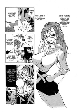 Juicy Fruits 02 - Ill Show Her - Page 1