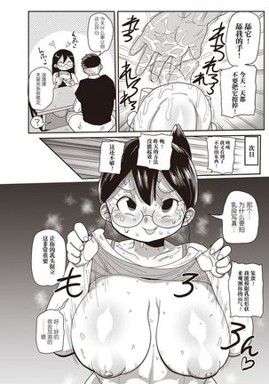 Image 7922338