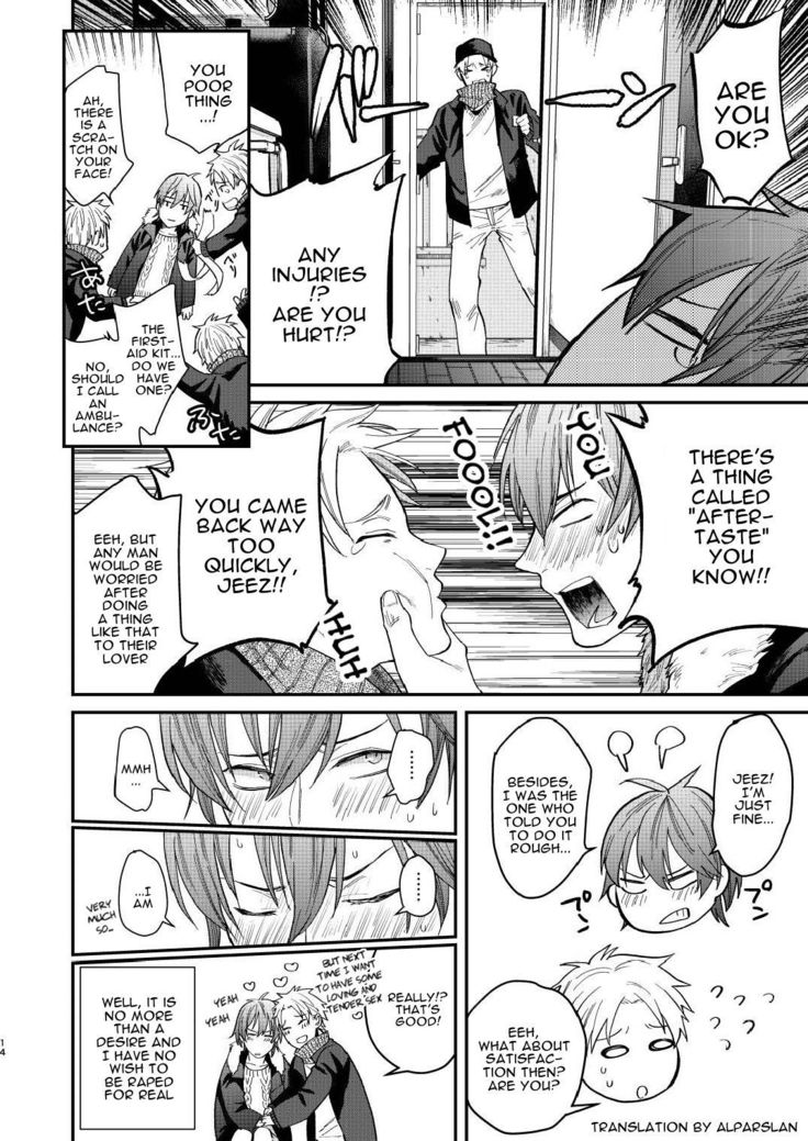 Souyuu Ganbou no Hanashi | A Story About That Kind of Desire