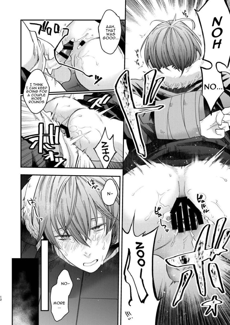 Souyuu Ganbou no Hanashi | A Story About That Kind of Desire