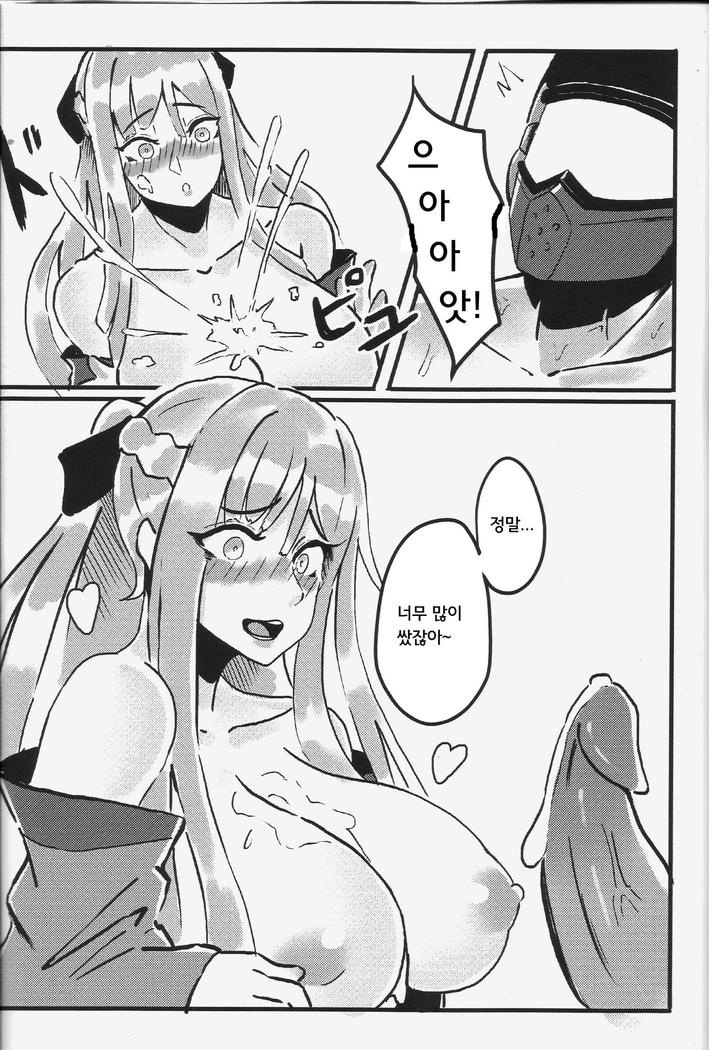 RAINBOW SEX Girl's Frontline