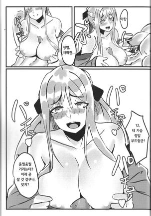 RAINBOW SEX Girl's Frontline