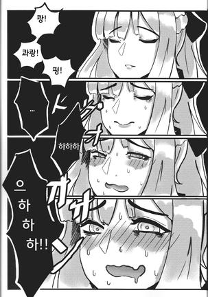 RAINBOW SEX Girl's Frontline
