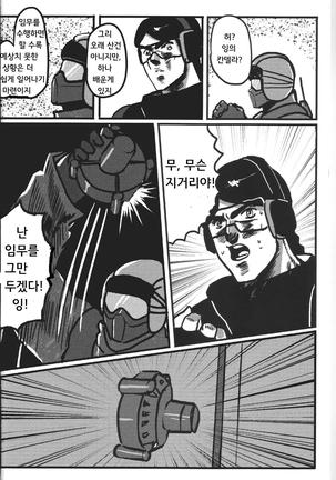RAINBOW SEX Girl's Frontline