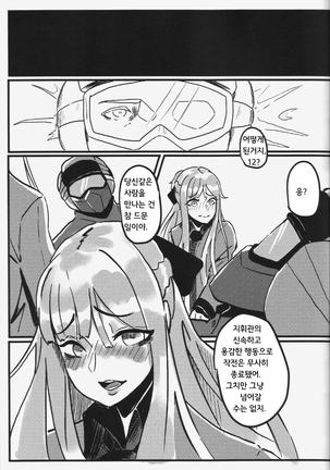 RAINBOW SEX Girl's Frontline
