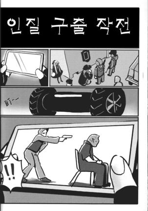 RAINBOW SEX Girl's Frontline