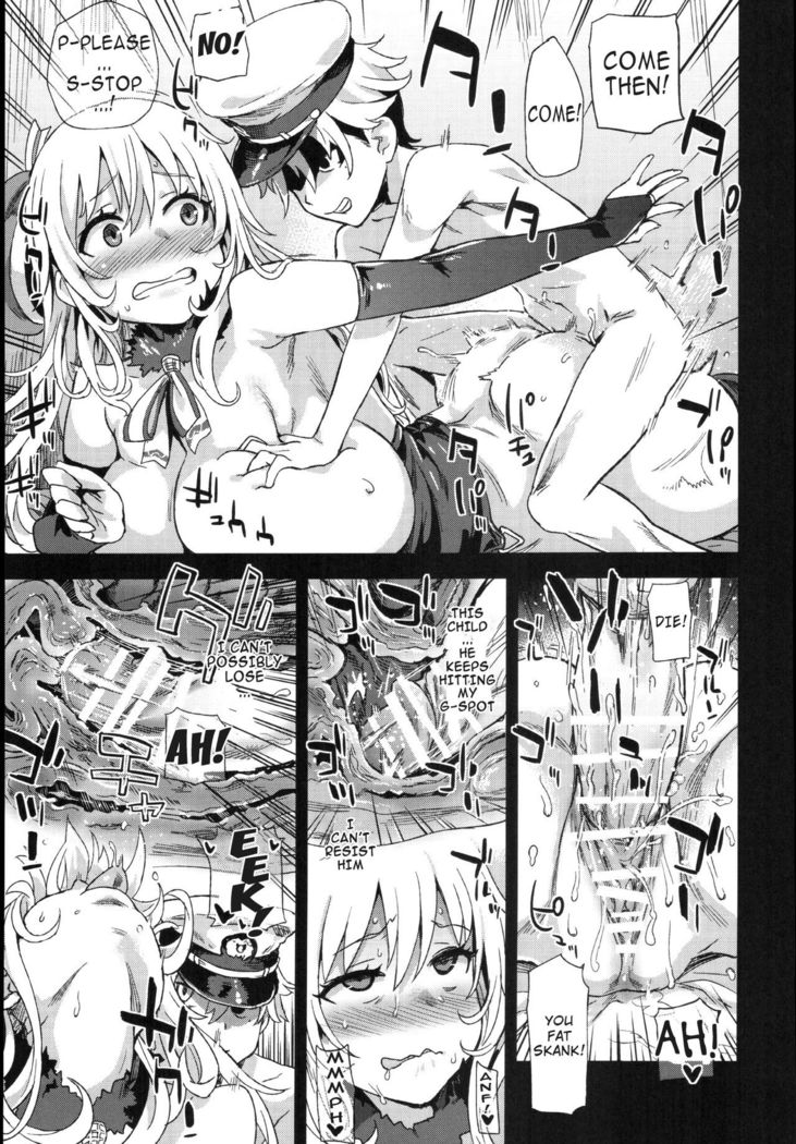 Victim Girls 22 Joou Kashima no Choukyou Nisshi   {Konbini}