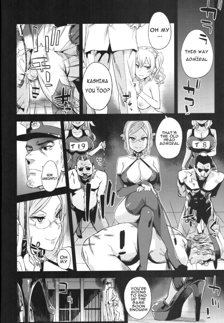 Victim Girls 22 Joou Kashima no Choukyou Nisshi   {Konbini}