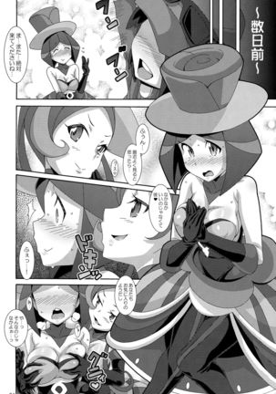 Image 2394737