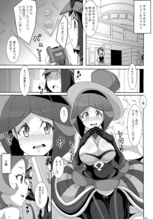 Image 2394736
