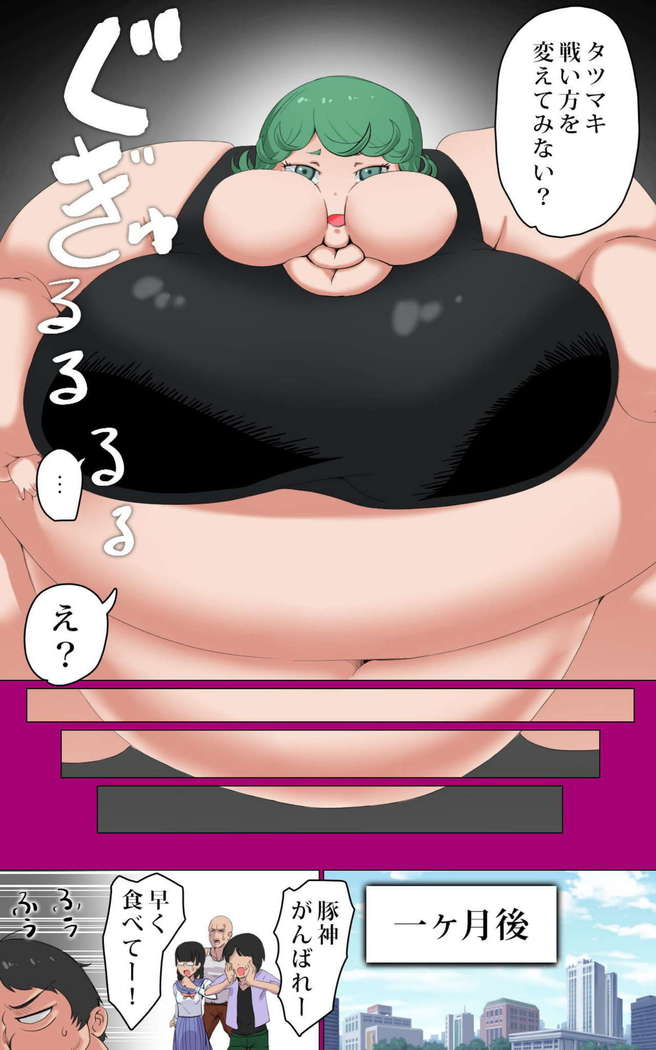 PIG WOMAN