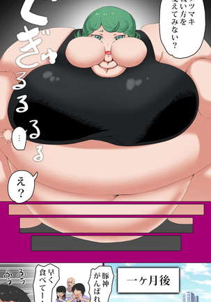 PIG WOMAN - Page 15