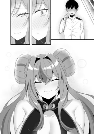 Bremerton to Icha Love Nama Ecchi Page #16