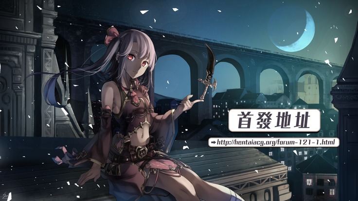 はつかの発情女友