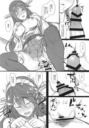 Image 7478924