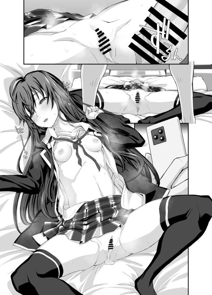 Douse Ore no Seishun Love Come wa DT de Owatteiru. | My Teen Romantic Comedy Ended With Me Being A Virgin Anyway.