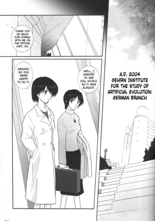 Epilogue of Evangelion Pt3 Page #6