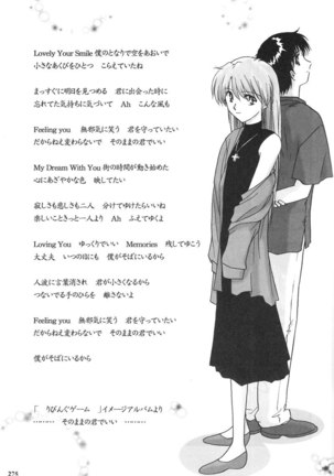 Epilogue of Evangelion Pt3 Page #75