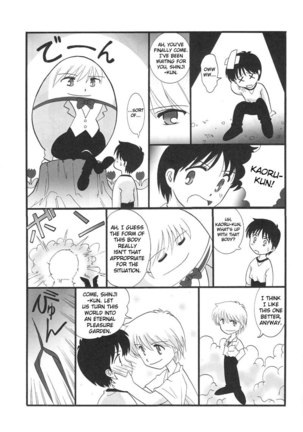 Epilogue of Evangelion Pt3 - Page 77