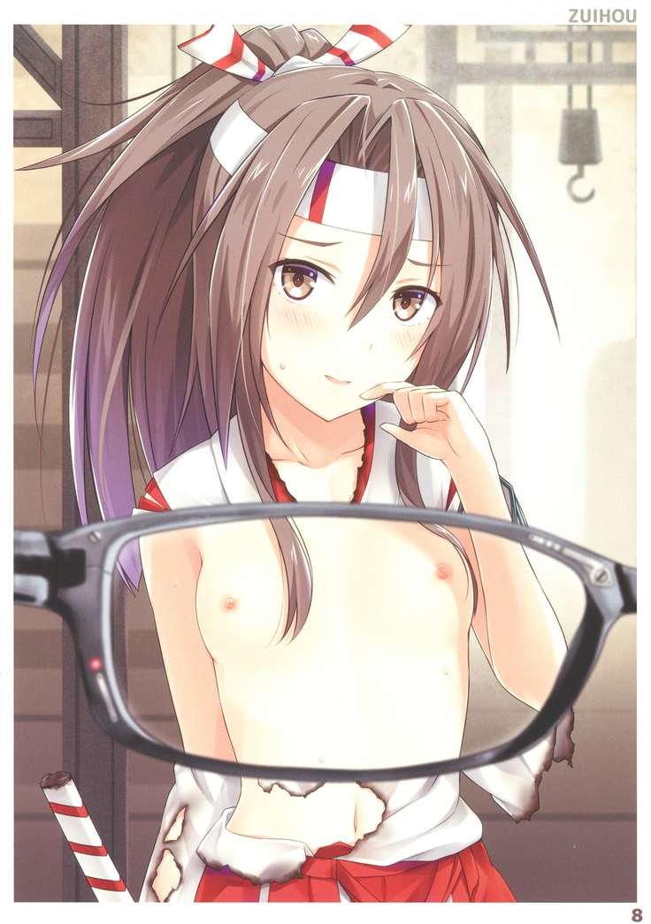 Kanmusu no Kyoubu Soukou ga Sukeru Megane Vol.2