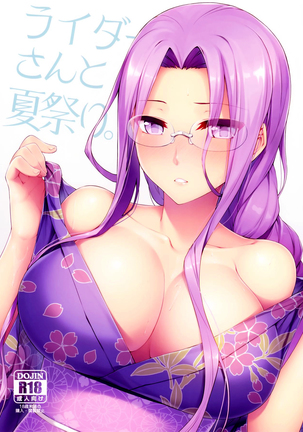 Image 3060695