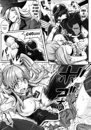 T-19 Choiiiii Page #17