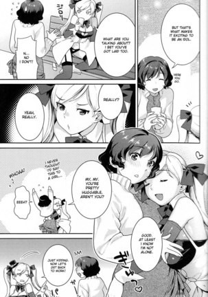 Futanari Relations Ch2 Page #3