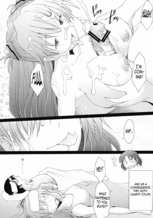 Confusion LEVEL A vol.4 - Page 26