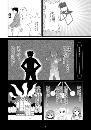 Image 5529620