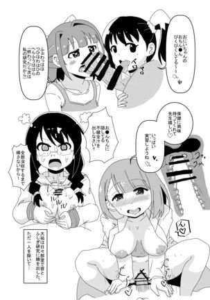 Image 5529623