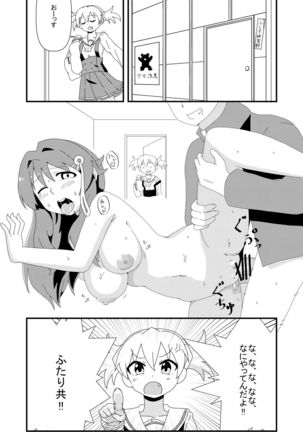 Image 5529619