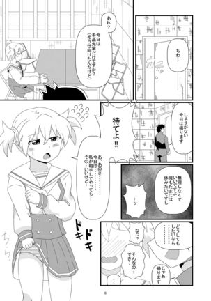 Image 5529618