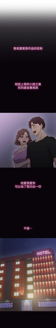 NEIGHBOR'S WIFE RAW 01-02