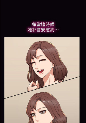 NEIGHBOR'S WIFE RAW 01-02 Page #22