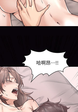 NEIGHBOR'S WIFE RAW 01-02 Page #19